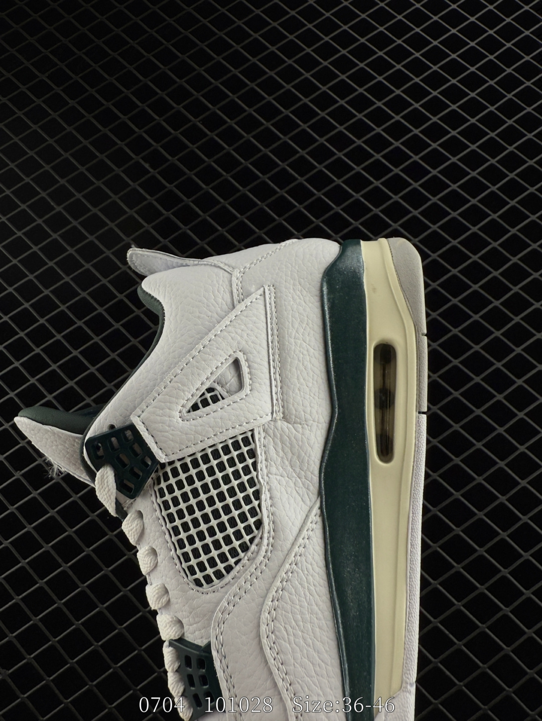 Nike Air Jordan 4 Retro